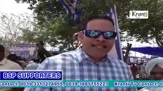 BSP Supporters Specially Came from America to Attend Vishal Rally Nawanshahr
