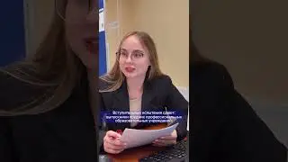 Что такое вступительные испытания и нужно ли их сдавать? || ГУУ