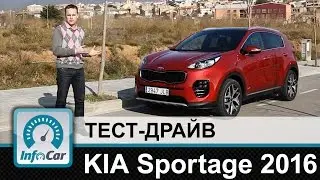KIA Sportage 2016 - тест-драйв InfoCar.ua (Киа Спортейдж)