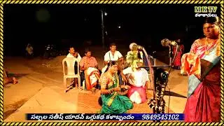 Narmadha maharaju Oggukatha 9#Sathish Yadhav Oggu Kathalu #MKTV KALAKARULU