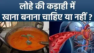 What happens when you cook in an iron pan? Benefits of cooking in an iron pan. Boldsky