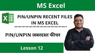 How to Pin/Unpin recent files in MS Excel? |  फाइल को Pin/Unpin कैसे करें?