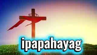 Ngalan moy Isisigaw