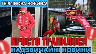 Гамільтон ВИМАГАЄ змін! Секретний документ ШОКУВАВ Ferrari керівництво - новини f1