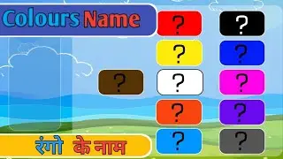 Learn Colours Name | Colors Name in English | Rangon ke naam | Preschool #color #learn