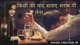 kisi ki yaad sataye sharab pi lena |4k Song 💔 fant की याद सताए शराब पी लेना | Sadma | kumar sanu