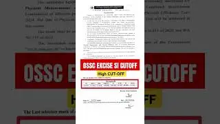 OSSC Excise SI Cutoff 🔥#OSSC #EXCISE #SI #CUTOFF #odisha