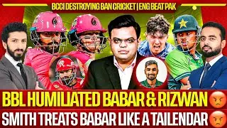 Smith Treats Babar Like a Tailendar, Pak Media Angry 😡 BBL Insult PAK | BCCI Destroying Bangladesh