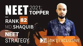 Rank 82 NEET(UG) Exam 2021 | Md. Shaquib's Strategy | रैंक 82 नीट 2021 मोहम्मद शाकिब की स्ट्रेटेजी