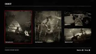 Red dead redemtion 2