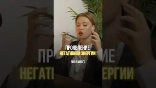 Паранормальные явления 😱 полный подкаст на канале, подписывайся #мистика #экстрасенс #магия #таро