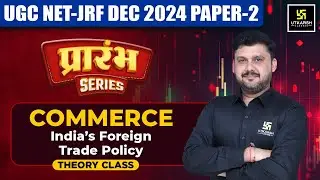 UGC NET Dec 2024 Commerce | India&rsquo;s Foreign Trade Policy | UGC NET Theory Class | Yogesh Sir