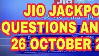 26 OCTOBER 2017 JIO JACKPOT QUESTIONS AND ANSWERS 261017gbjj,26अक्टूबर घर बैठे जीतोOCTOBER GBJJ