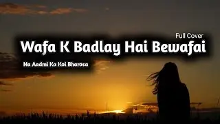 Na Aadmi Ka Koi Bharosa (Remake 2026) | Old Song in New Voice & Music | Sad Vibes