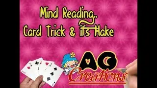 Mind reading card trick || Playing card magic ||    #optical illusion