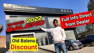Maruti New Baleno 2022 New Launch Date, price: ये तो सोचा ही नहीं था!!😯