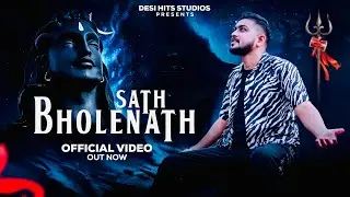 Sath Bholenath - GP Gaurav II Geet empire II New Bhole Song II New Haryanvi Song 2024