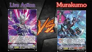 【Card Battle】Cardfight Vanguard V Live Action VS Murakumo