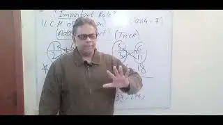 L.C.M trick ( class 4 till 7)