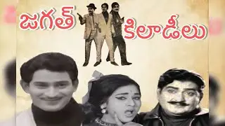 #Krishna movie magic: Telugu old songs revival