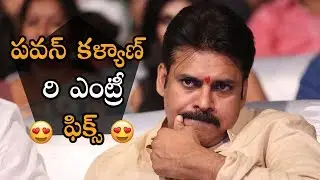 Pawan Kalyan Lawer Saab Movie | Pawan Kalyan Pink Remake | Cinemaizm