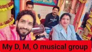 Jeev latkan hoi mund ke mala singer Nisha Mishra My D, M, O musical group 🙏👌👌🙏