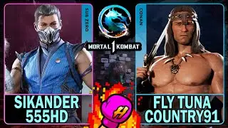 MK1 Sikander555HD (Саб-Зеро) против Fly Tuna Country91 (Конан)🥊Mortal Kombat 1🥊4K 60ᶠᵖˢ
