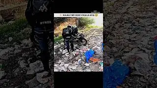Naale Me🥲 Bike Chala Gya🙂&zwj;↕️ | #shorts #viral #bikelover #motovlog #youtubeshorts