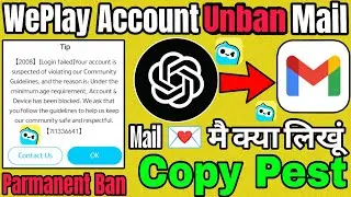 🚫 WePlay Ban Ka Solution | Official Appeal Message Copy Paste
