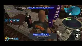 Сходка в Бар | Online Role Play | 04 HAWAll
