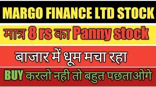 margo finance | margo finance share | margo finance share news | margo share price |panny stock 2021