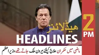 ARY NEWS HEADLINES | 2 PM | 16th DECEMBER 2020