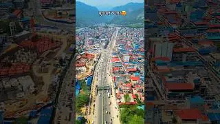 Butwal Bazaar.