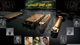خوجلي عثمان - شوق السنة