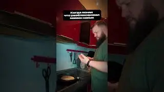 Уже достиг этого уровня ?