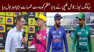 &lrm;BREAKING NEWS: Babar Azam is a big player than Rohit Sharma, said Josh Philippe&lrm;&lrm;