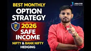 2026 Monthly Option Hedging Strategy | Safe Income Plan | Nifty & Bank Nifty | Jabalpur Share Bazar