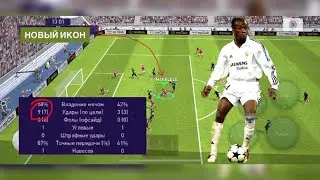 Новый икон первая игра pes mobile Франция 🇫🇷 vs 🇷🇺 Россия