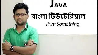 Java Bangla Tutorial For Beginners 4-Open a  project and Print Somethng