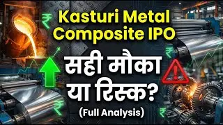 Kasturi Metal IPO Date, Review, Price, Allotment Details