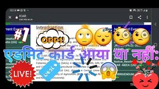 icar admit card 2021 //icar admit update //#icaradmitcard 😒😒🙄🤓