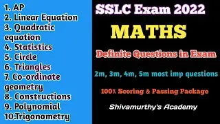 SSLC Maths Passing Package Most Important Questions 100% Comes in exam#maths