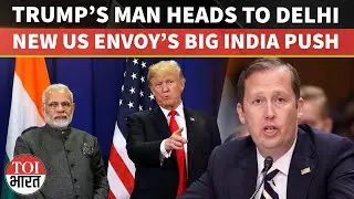 New US Ambassador Sergio Gor Set For India Visit Amid Trump Tariff Tensions To Boost Strategic Ties