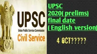 UPSC PRELIMS EXAM 2020 POSTPONEMENT CASE IIUPSC PRELIMS LATEST NEWS UPDATE
