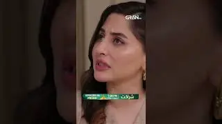 Sharakat Epiosde 56 Promo | Sumaiyya Bukhsh - Danial Afzal | Drama Drama Planet