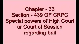 Section - 439 of CRPC - Special Power of High Court or Court of Session regarding Bail