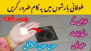 Try This Monsoon Drain Hack Before It's Too Late|Monsoon Drain Problems| Hacks For Smart Home Makers