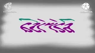 Forisa logo effects 2 speed run kinemaster