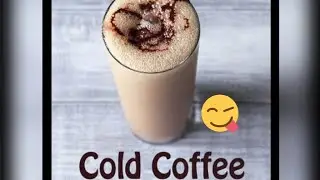 How to make cold coffee.iced cold coffee without machine at home.