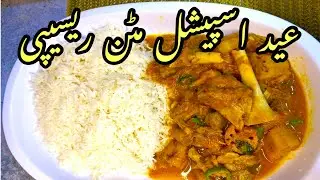 EASY MUTTON CURRY IN PRESSURE COOKER| TASTY MUTTON CURRY IN PRESSURE COOKER| MUTTON CURRY